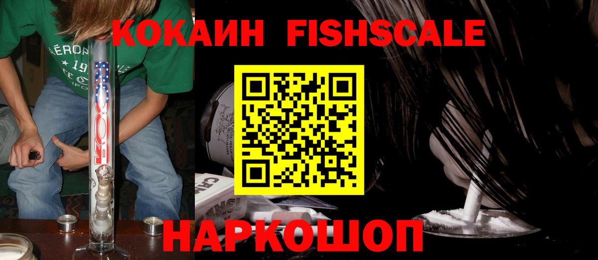 где купить наркоту  КОКАИН Боливия  Вход с VPN  Михайловка  КОКАИН 