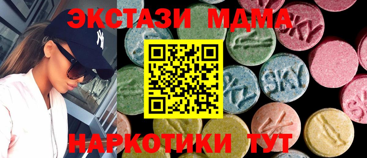 shop как зайти  как найти наркотики  Михайловка  Вход с VPN  Экстази louis Vuitton 