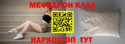 прущий лед Будённовск