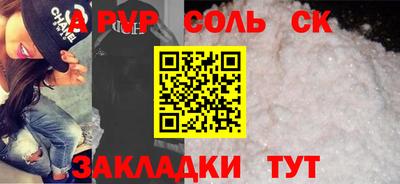 трава Бугуруслан