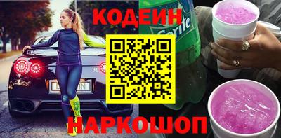 трава Бугуруслан