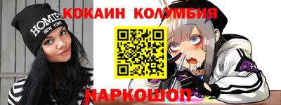 дживик Волжск