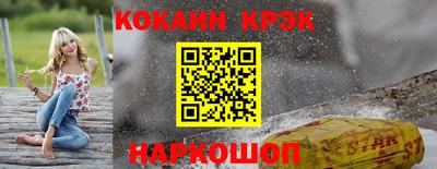 прущий лед Будённовск