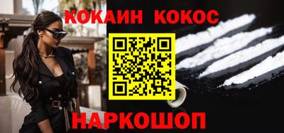 прущий лед Будённовск
