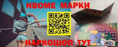 прущий лед Будённовск