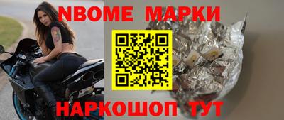 трава Бугуруслан