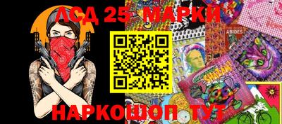прущий лед Будённовск