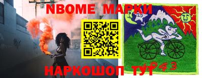 дистиллят марихуана Волжский