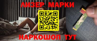 дживик Волжск