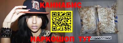 дистиллят марихуана Волжский