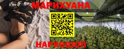трава Бугуруслан