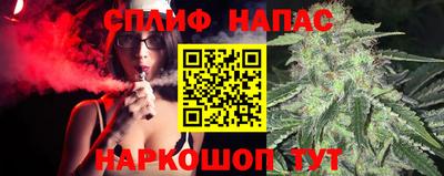 дистиллят марихуана Волжский