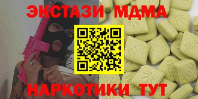 прущие крисы Бузулук
