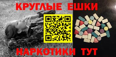 трава Бугуруслан