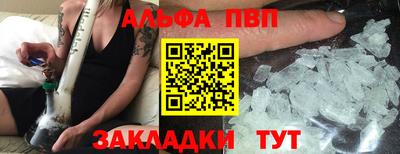 индика Волгодонск