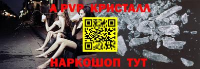 дживик Волжск
