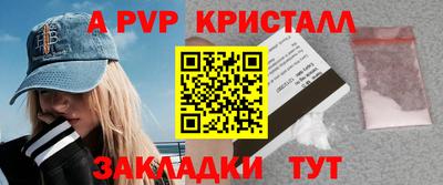 дистиллят марихуана Волжский