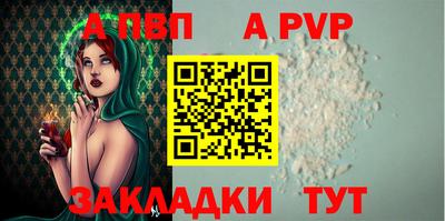 дистиллят марихуана Волжский