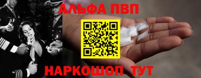 прущий лед Будённовск