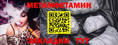 дживик Волжск