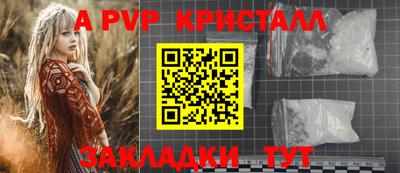 индика Волгодонск
