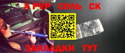 дживик Волжск