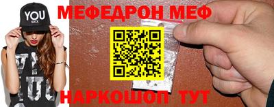 трава Бугуруслан