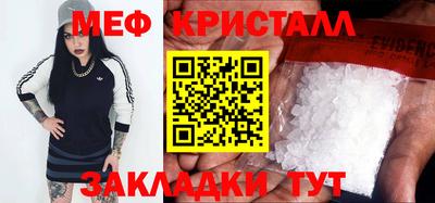 прущие крисы Бузулук