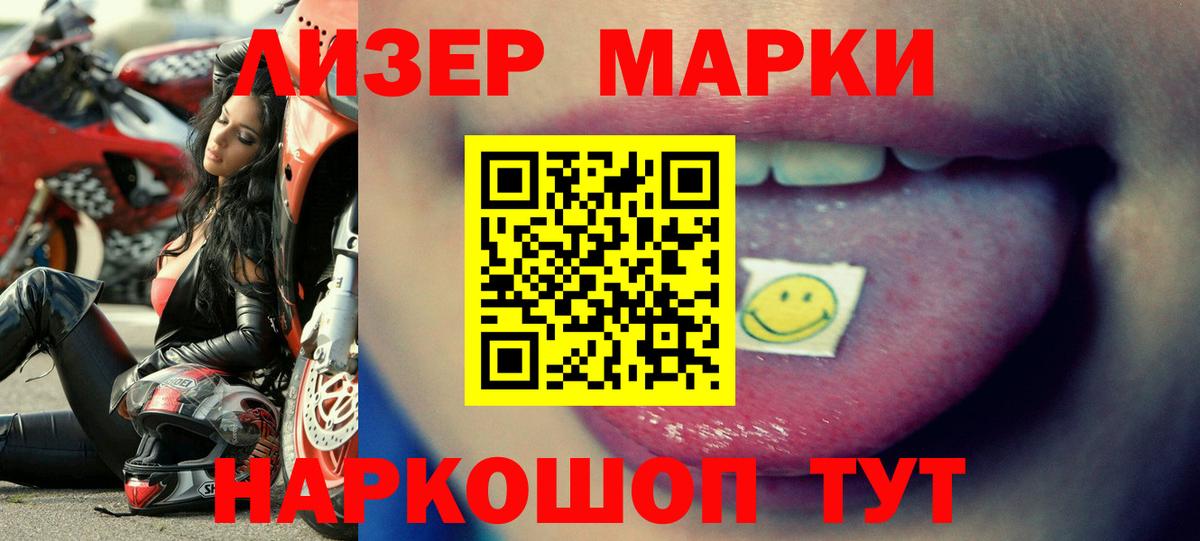 LSD-25 экстази ecstasy Михайловка