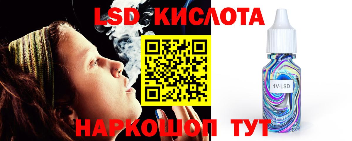Лсд 25 экстази кислота  Вход с VPN  Михайловка 