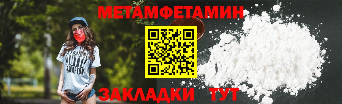 Первитин  Первитин витя  Вход с VPN  Михайловка 