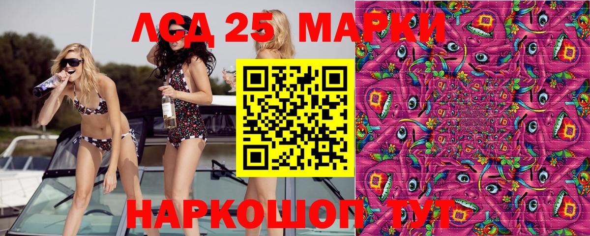 Наркотические марки  Марки NBOMe 1,5мг  Вход с VPN  Михайловка 