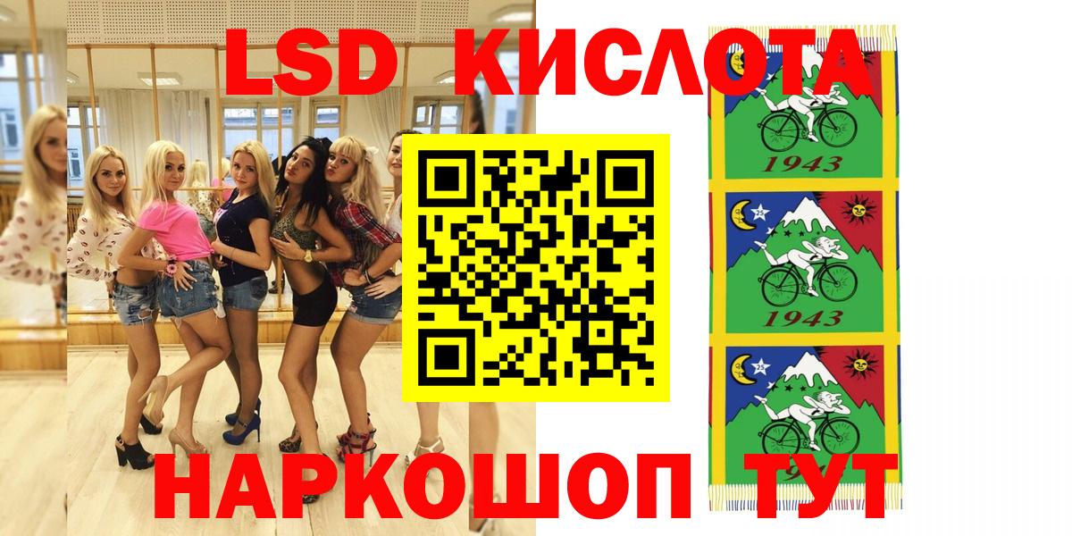 Наркотические марки 1,5мг Михайловка