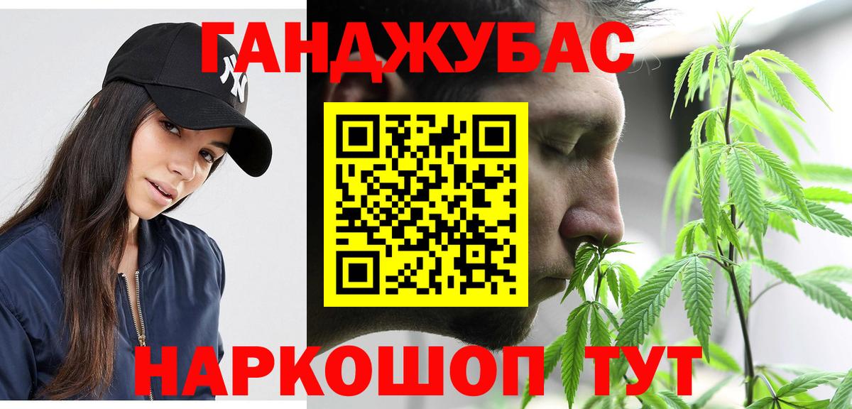 Марихуана OG Kush  Шишки марихуана AK-47  Канабис White Widow  Вход с VPN  Михайловка 